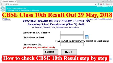 10th results 2018.